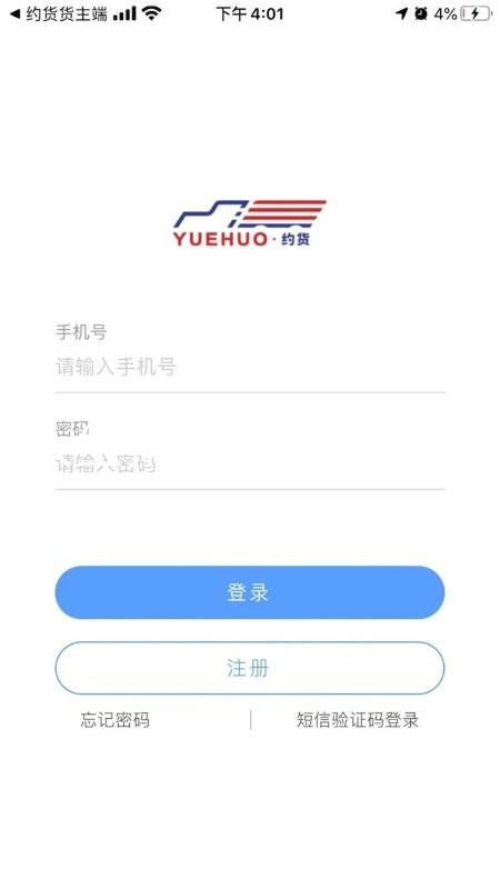人生搏中国官网入口