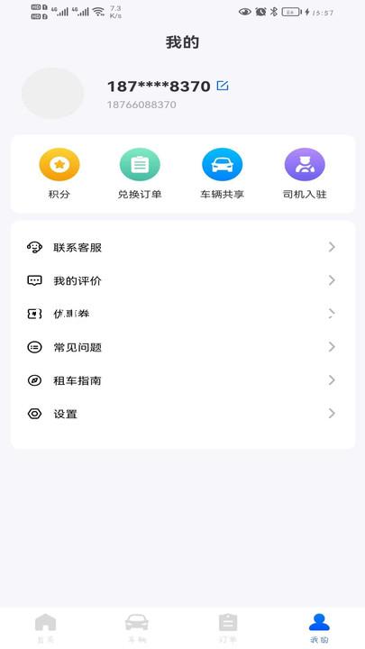 人生搏中国官网入口