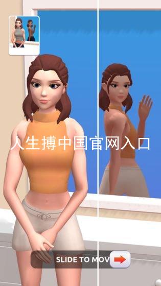 人生搏中国官网入口