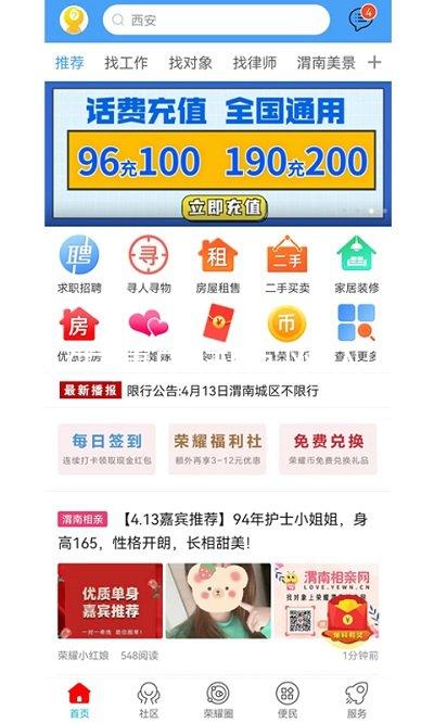人生搏中国官网入口