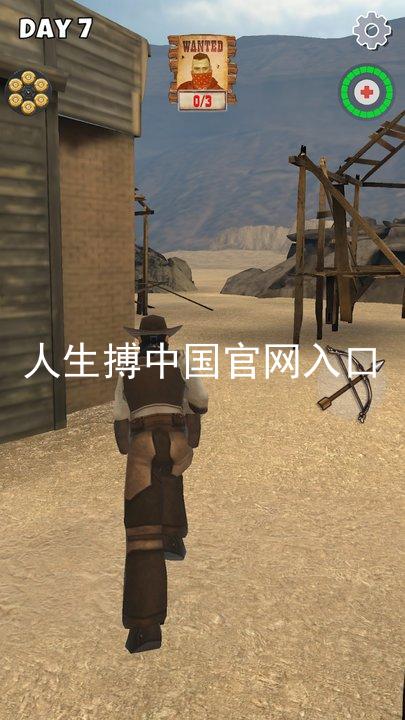 人生搏中国官网入口