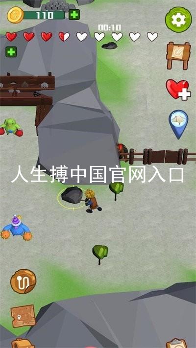 人生搏中国官网入口