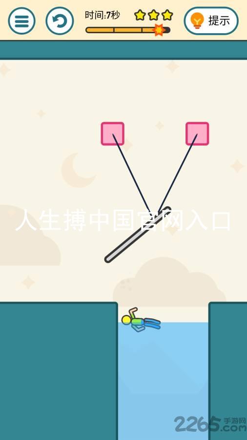 人生搏中国官网入口