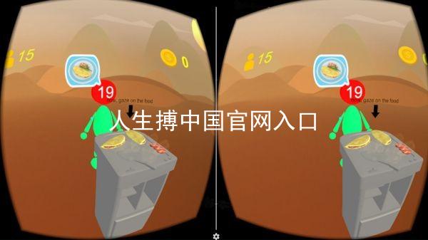 人生搏中国官网入口