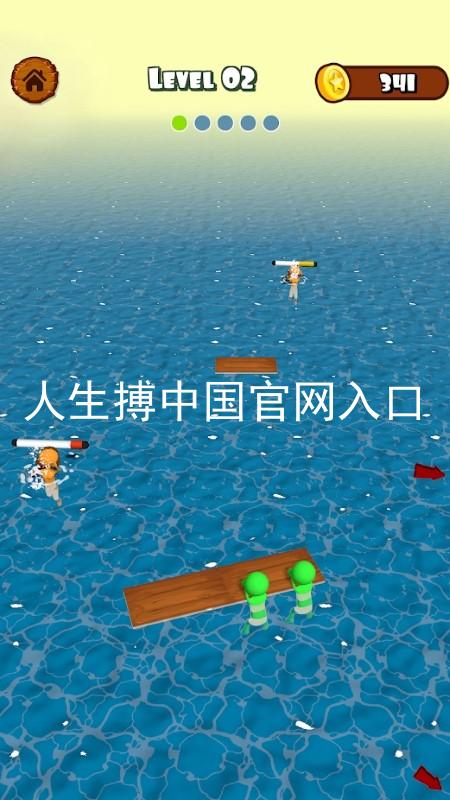 人生搏中国官网入口