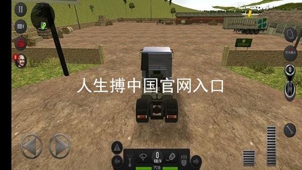 人生搏中国官网入口