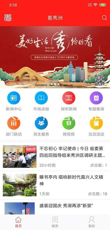 人生搏中国官网入口