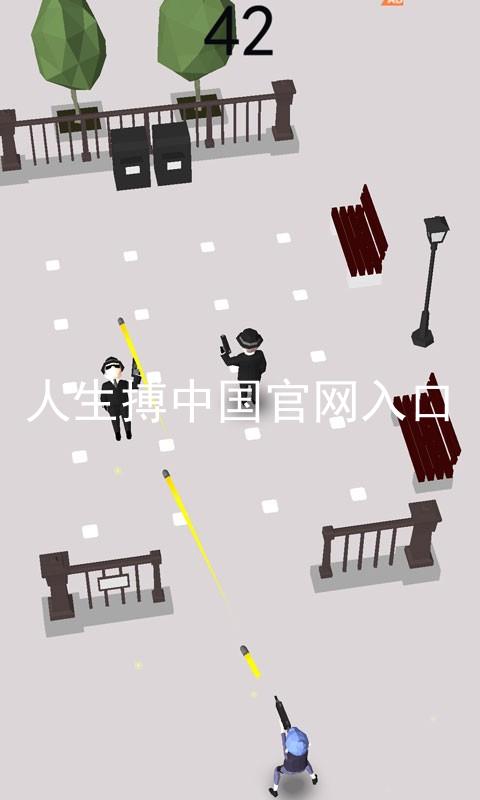 人生搏中国官网入口